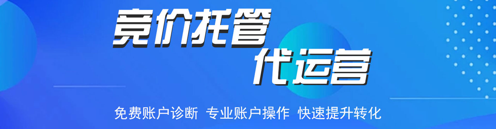 汉阳百度推广价格