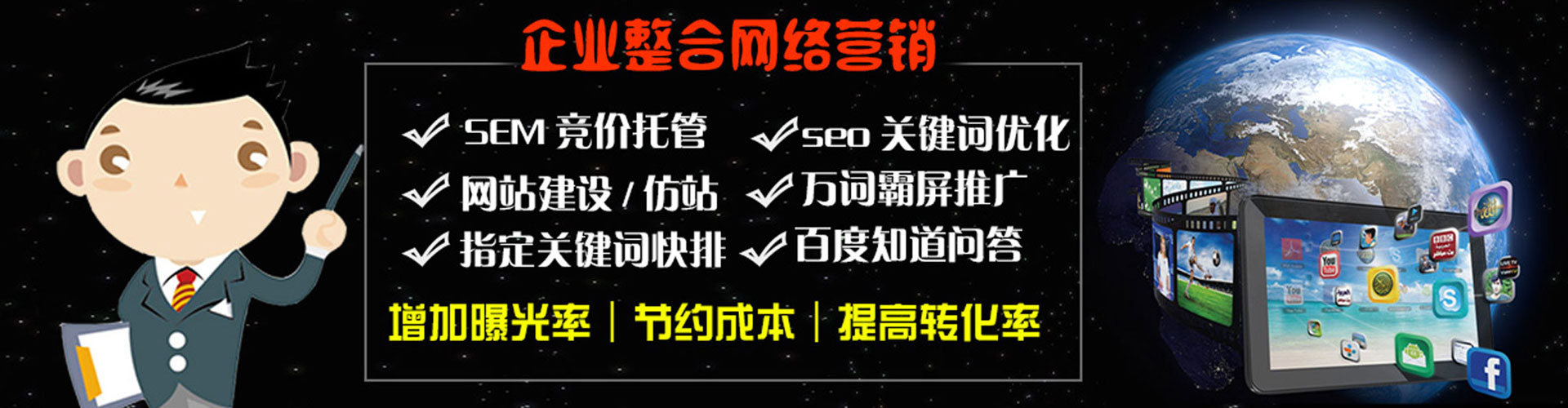 汉阳sem主管