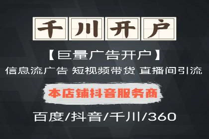快手信息流广告的创意玩法与成功案例